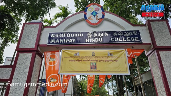 Cinesamugam
